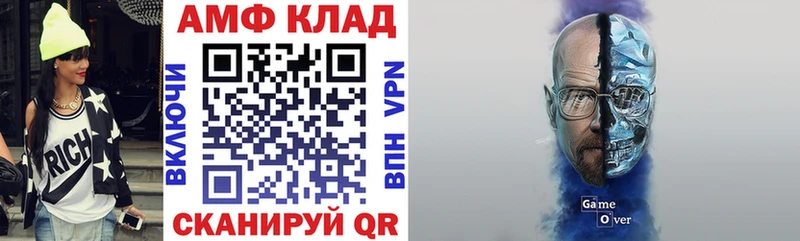 Амфетамин 98%  mega ссылка  маркетплейс наркотические препараты  Тихорецк 