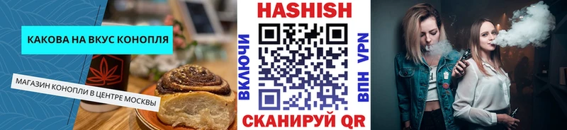 это какой сайт  Тихорецк  Печенье с ТГК марихуана  купить наркотики сайты 