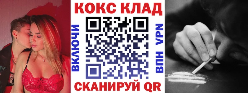 Кокаин Эквадор  закладки  Тихорецк 