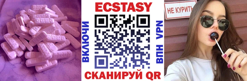 гидра как зайти  Тихорецк  Ecstasy 300 mg 