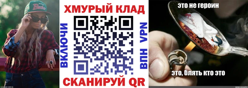 Героин VHQ Тихорецк