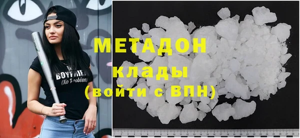 кокаин премиум Абинск