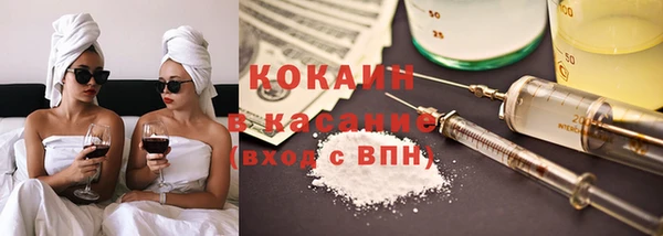 кокаин премиум Абинск