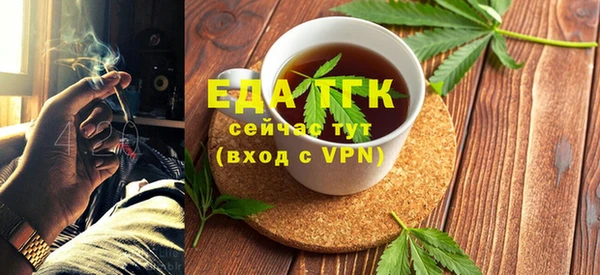 кокаин премиум Абинск