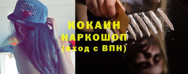 СК Абаза