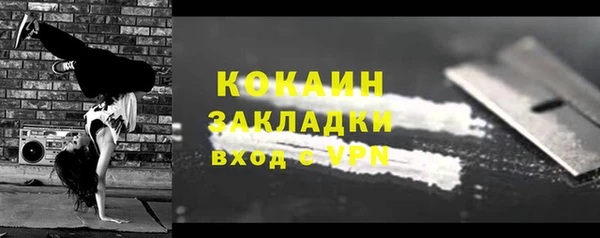 mix Абдулино