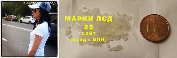 кокаин премиум Абинск