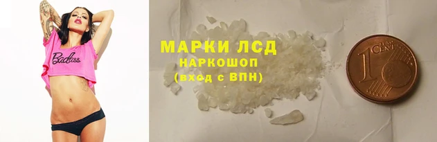 кокаин премиум Абинск