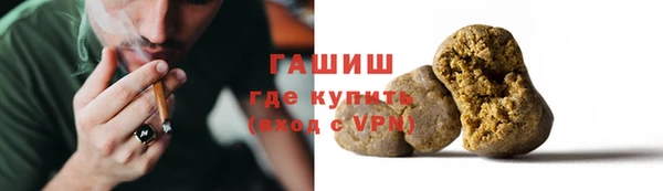 кокаин премиум Абинск