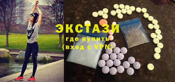 кокаин премиум Абинск
