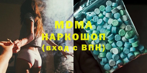 кокаин премиум Абинск