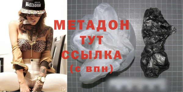 герыч Пенза
