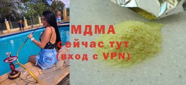 mix Абдулино
