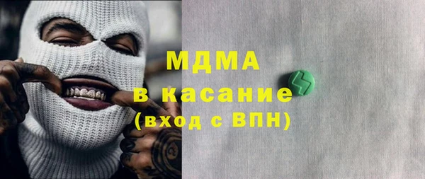 СК Абаза