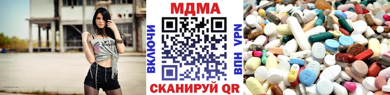 MDMA Molly  Тихорецк 