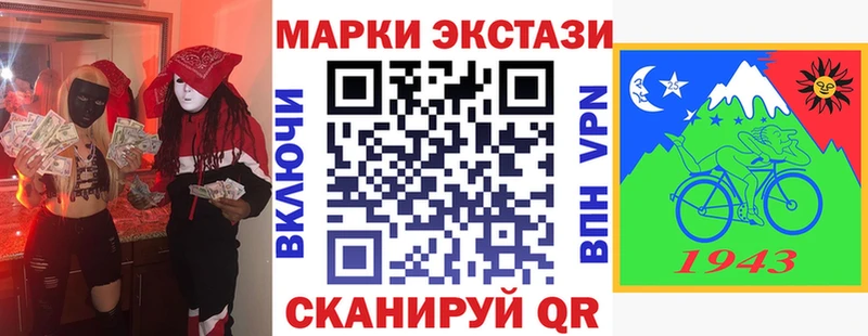 Марки 25I-NBOMe 1,5мг  Тихорецк 