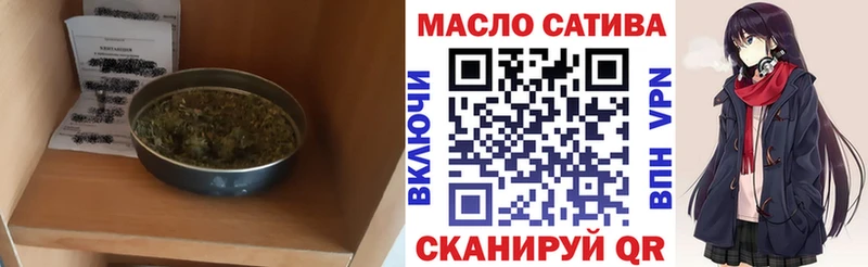 хочу наркоту  Тихорецк  ТГК Wax 